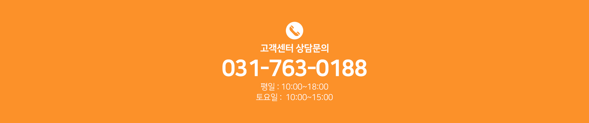 토브발달상담연구소_고객센터pc
